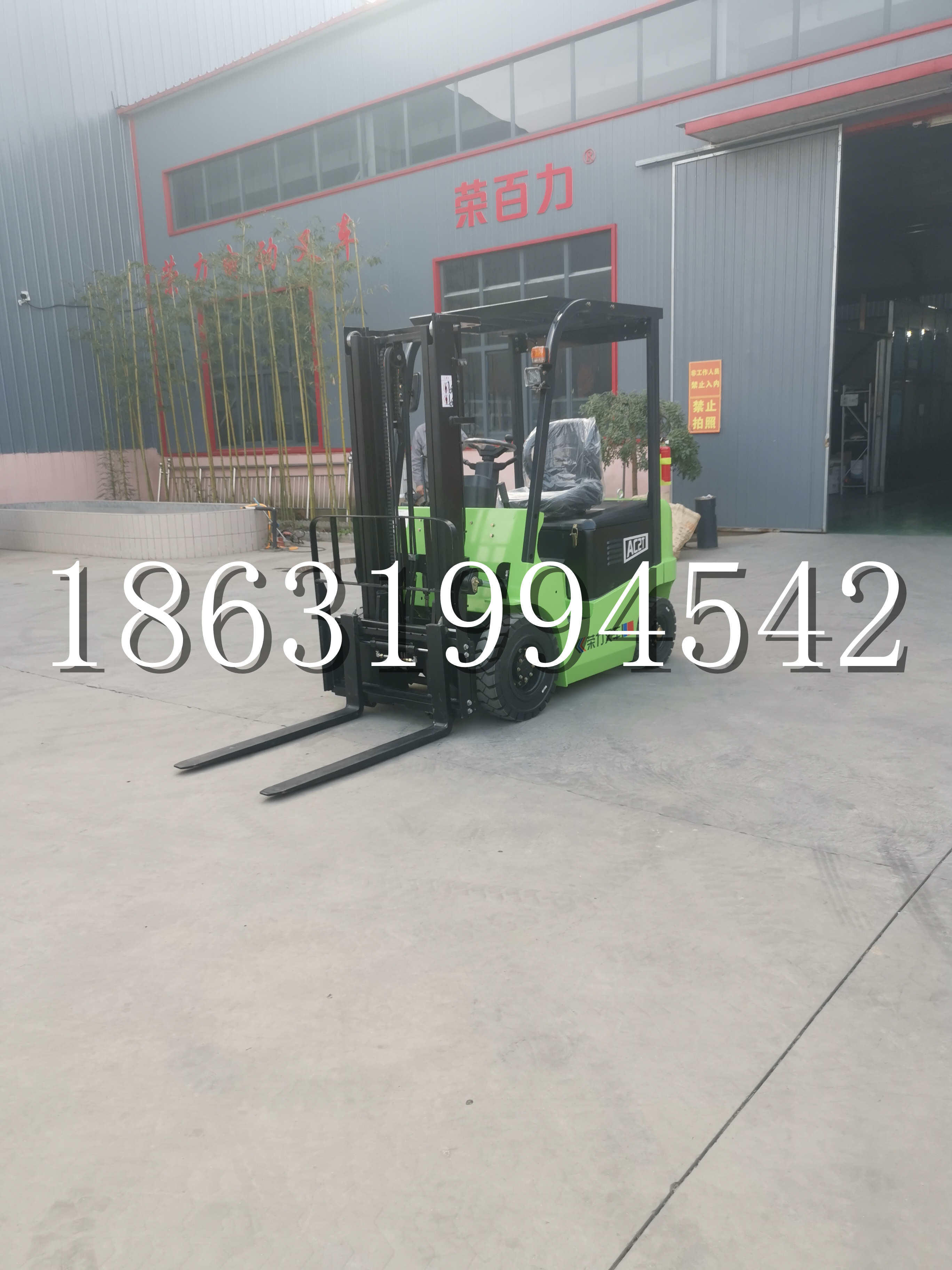 成县优程2.5吨站驾式全电动液压搬运车3吨电动叉车锂电池托盘铲车地牛